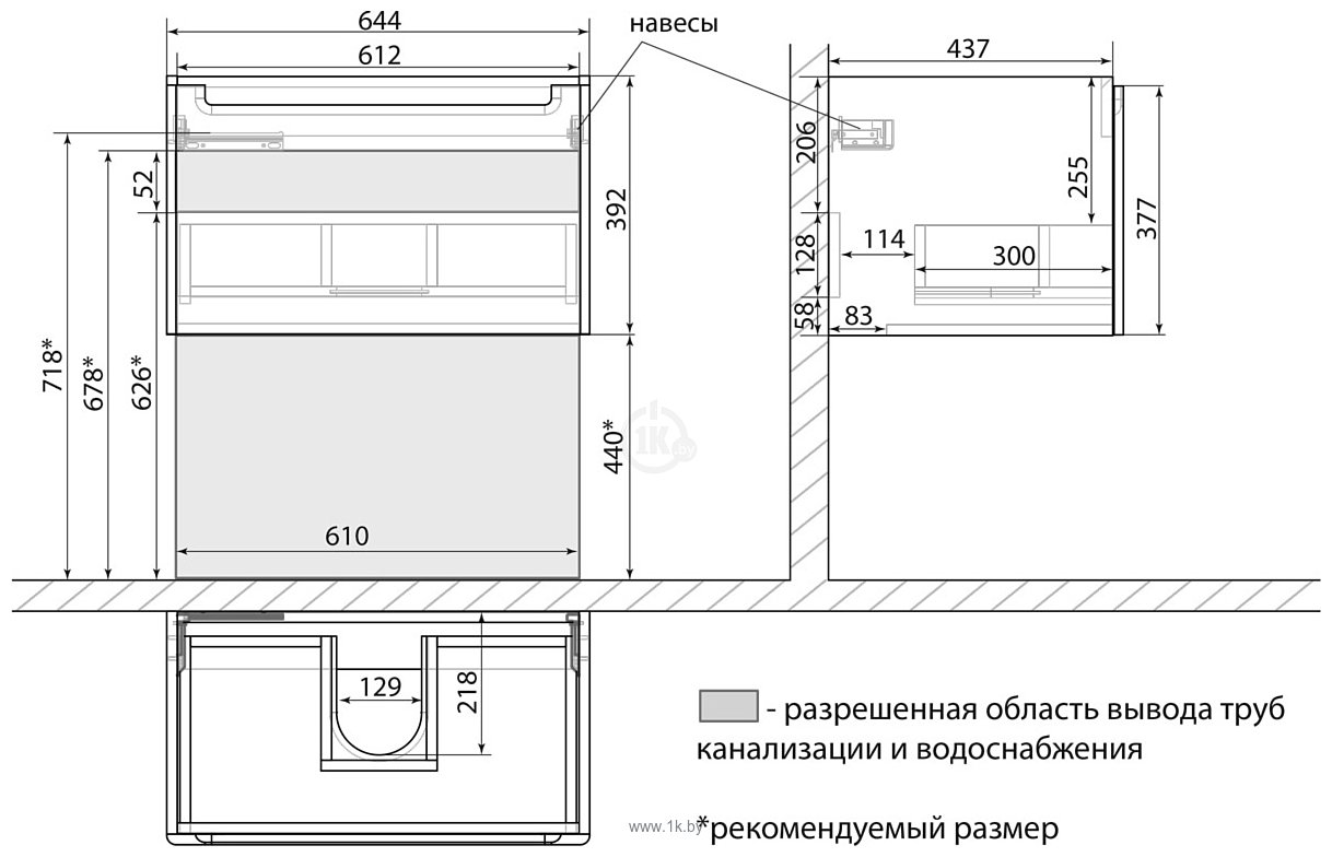 Фотографии Lemark Buno Mini 70 LM05BM70T (белый глянец)