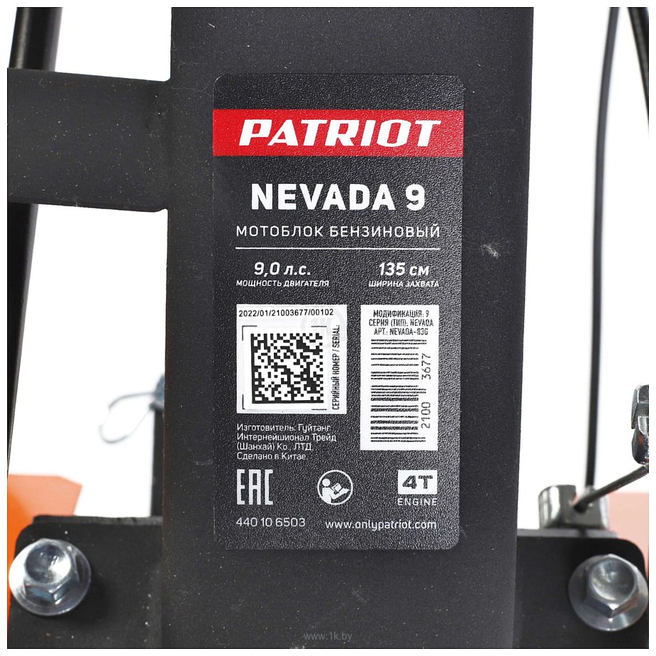 Фотографии Patriot Nevada 9 440106503