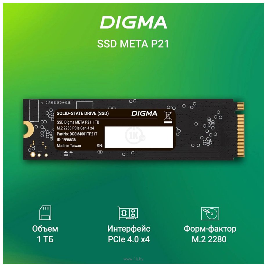 Фотографии Digma Meta P21 1TB DGSM4001TP21T