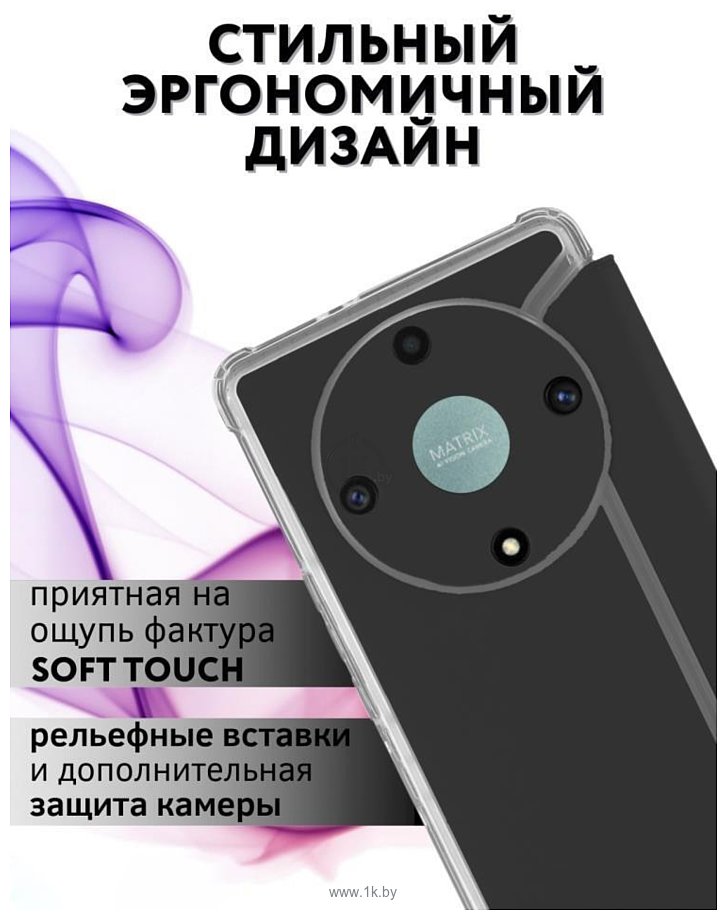 Фотографии Bingo Corner для HONOR X9a (черный)