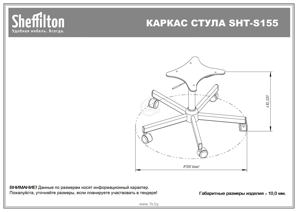 Фотографии Sheffilton SHT-ST29-C2/S155 (песчаная буря/черный микровелюр/пластик/металл) Фотографии Sheffilton SHT-ST29-C2/S155 (песчаная буря/черный микровелюр/пластик/металл)