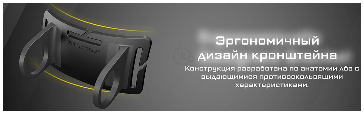 Фотографии Nitecore HC60 V2