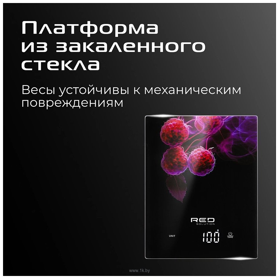 Фотографии RED Solution S728