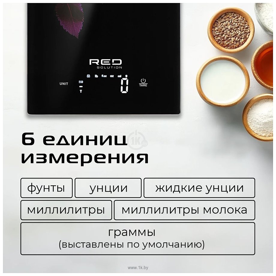 Фотографии RED Solution S728