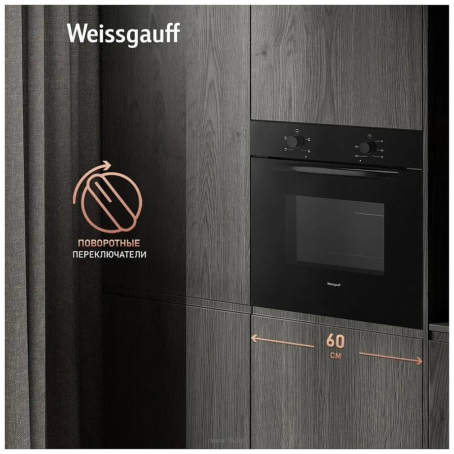Фотографии Weissgauff EOV 166 LB