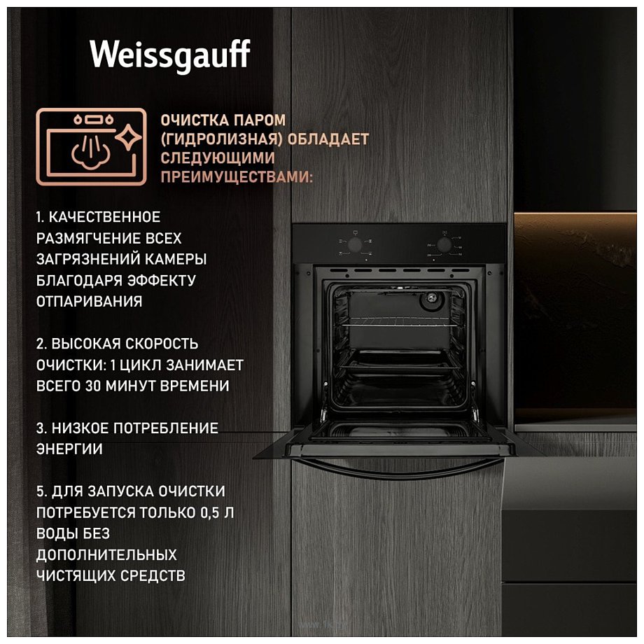 Фотографии Weissgauff EOV 166 LB