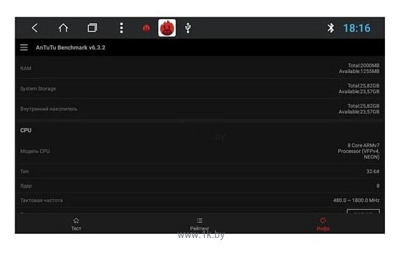 Фотографии Wide Media WM-VS7A706-OC-2/32-RP-CVCRB-55 Chevrolet Cruze I 2009-2012 Android 8.0