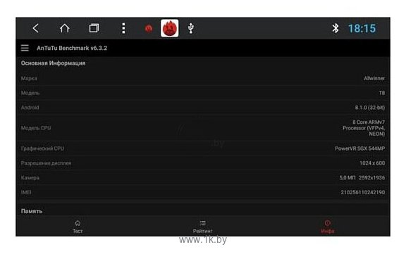 Фотографии Wide Media WM-VS7A706-OC-2/32-RP-CVCRB-55 Chevrolet Cruze I 2009-2012 Android 8.0