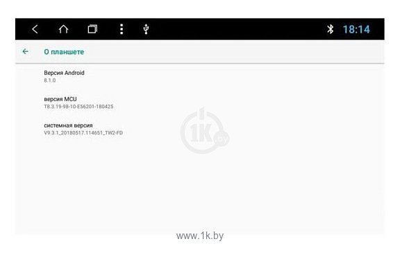 Фотографии Wide Media WM-VS7A706-OC-2/32-RP-CVCRB-55 Chevrolet Cruze I 2009-2012 Android 8.0