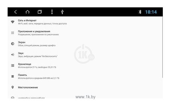 Фотографии Wide Media WM-VS7A706-OC-2/32-RP-CVCRB-55 Chevrolet Cruze I 2009-2012 Android 8.0