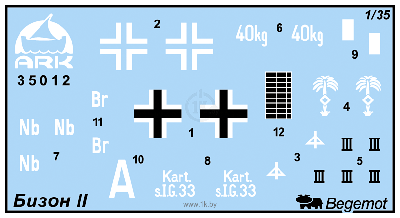 Фотографии ARK models AK 35012 Немецкое 150-мм самоходное орудие Штурмпанцер II