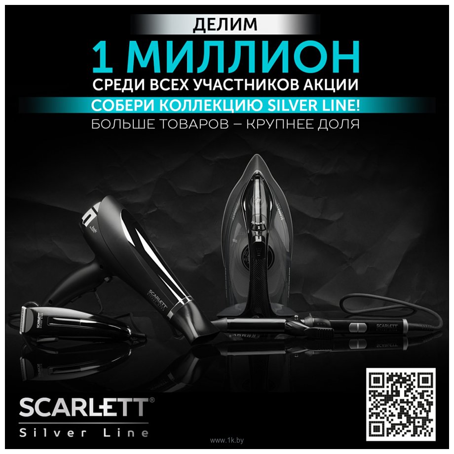 Фотографии Scarlett SC-SI30K06