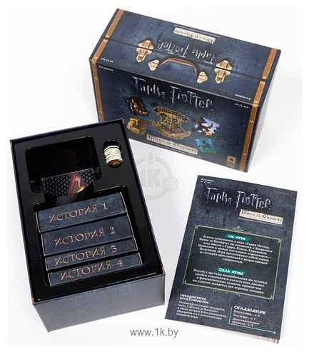 Фотографии Lavka Games Гарри Поттер Чудовищная коробка чудищ ГПР-02