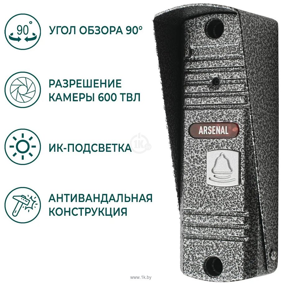 Фотографии Arsenal Триумф Pro-90 (серебристый)