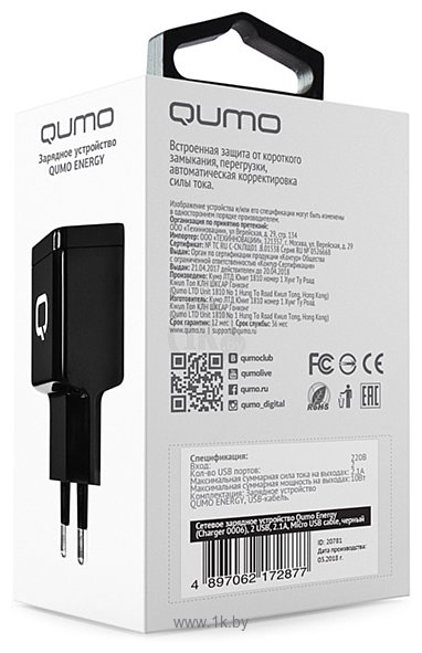 Фотографии Qumo Energy Charger 0061 23841