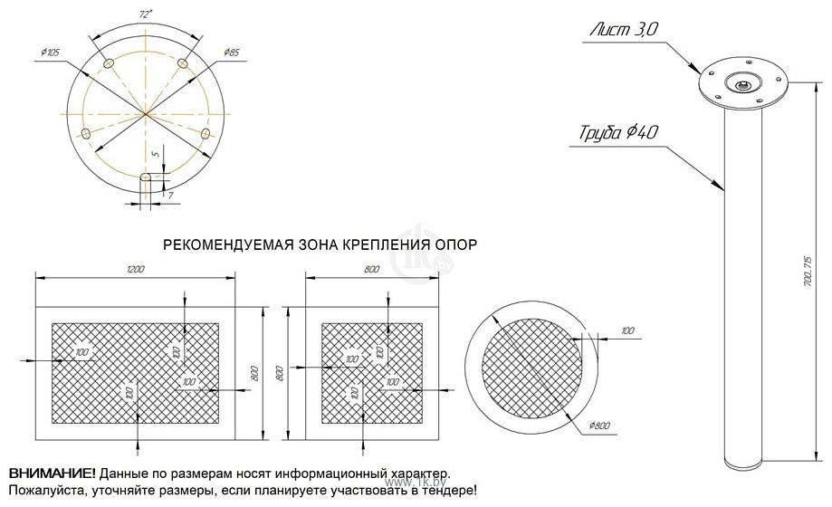 Фотографии Sheffilton SHT-TU66/TT41 120/80 МДФ бочкообразная (черный/кроскат)