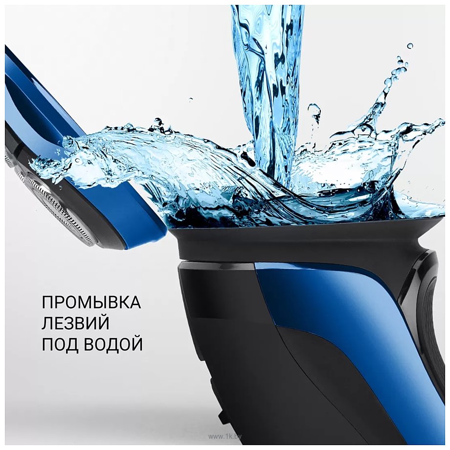 Фотографии Polaris PMR 0304R Wet Dry PRO 5 Blades