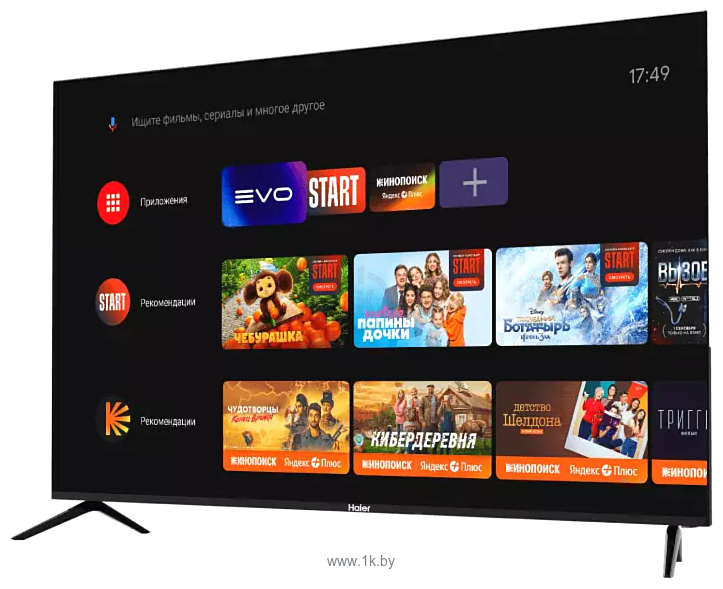 Фотографии Haier 55 Smart TV S2