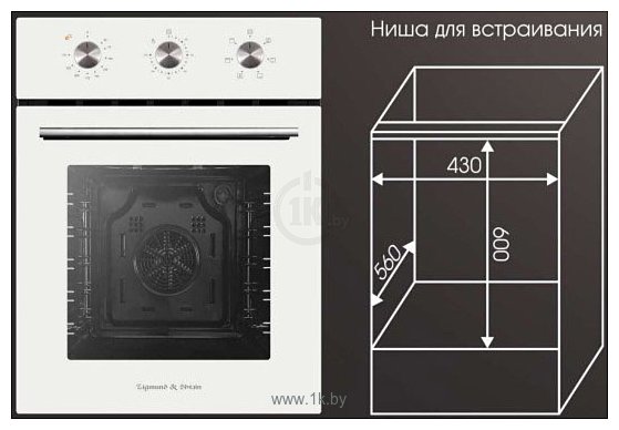 Фотографии Zigmund & Shtain E 165 W