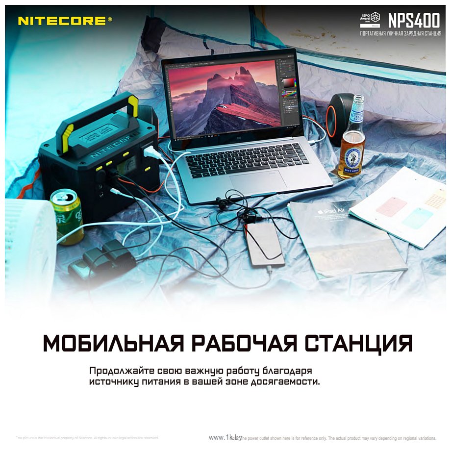 Фотографии Nitecore NPS400