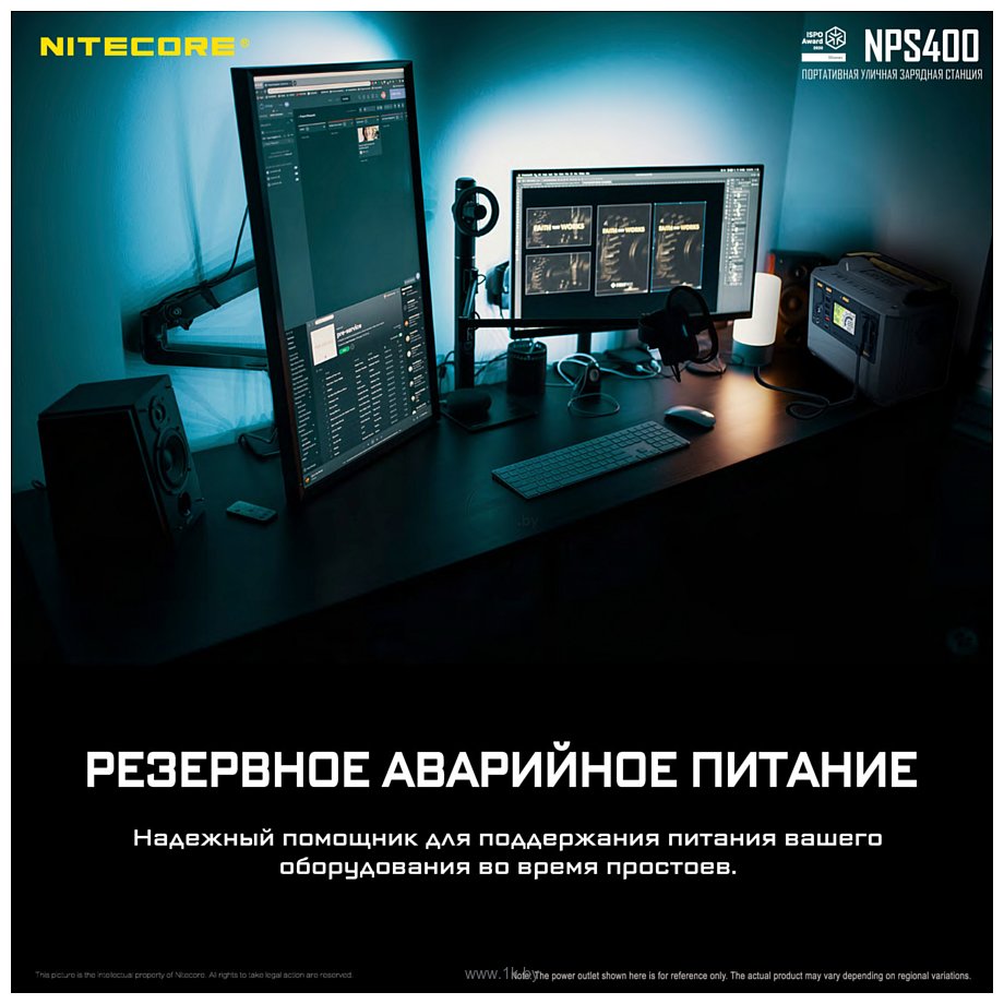 Фотографии Nitecore NPS400