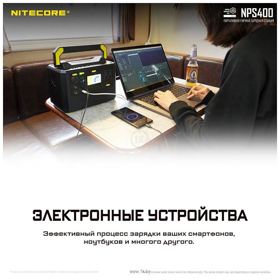 Фотографии Nitecore NPS400