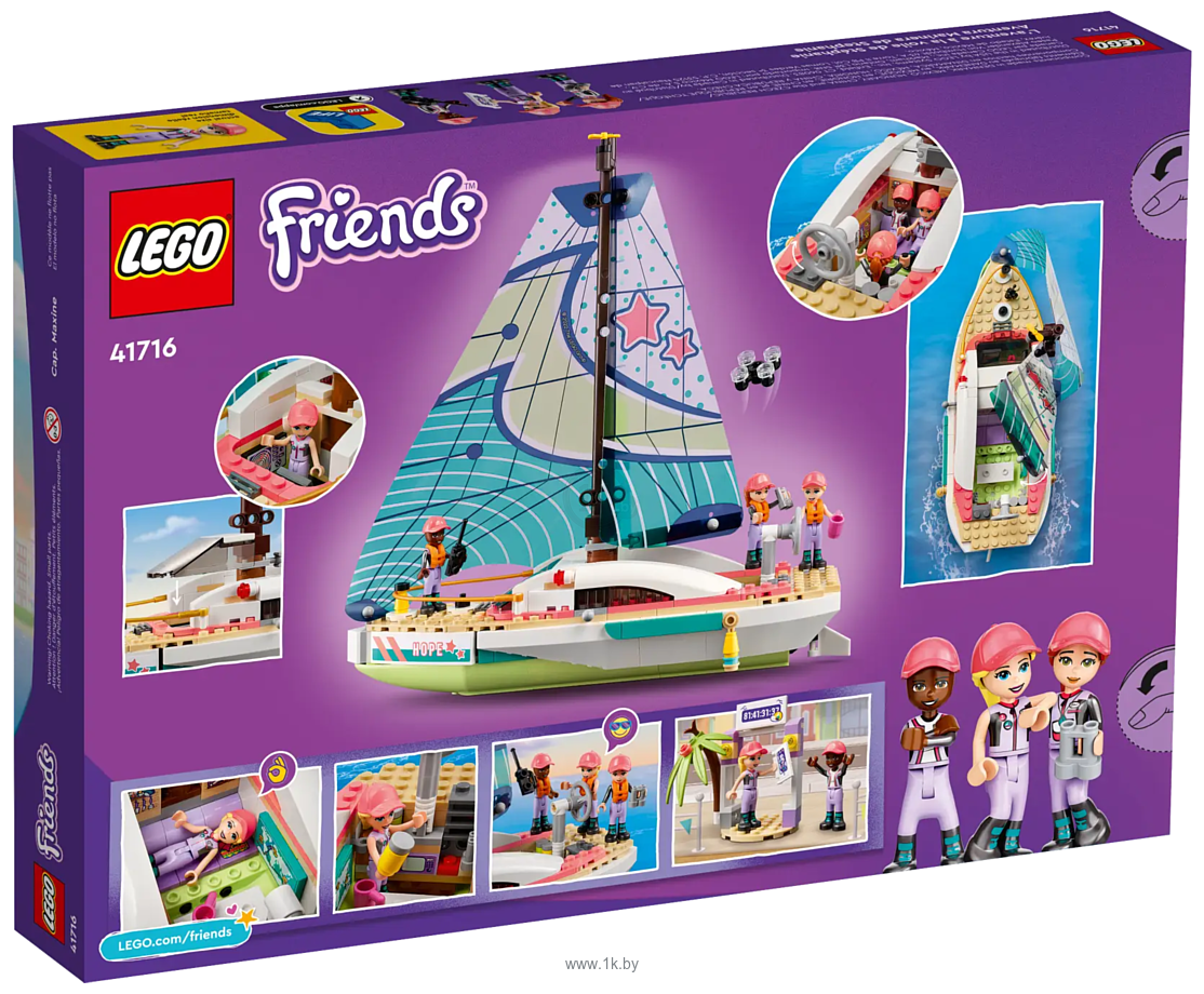 Фотографии LEGO Friends 41716 Приключения Стефани на яхте