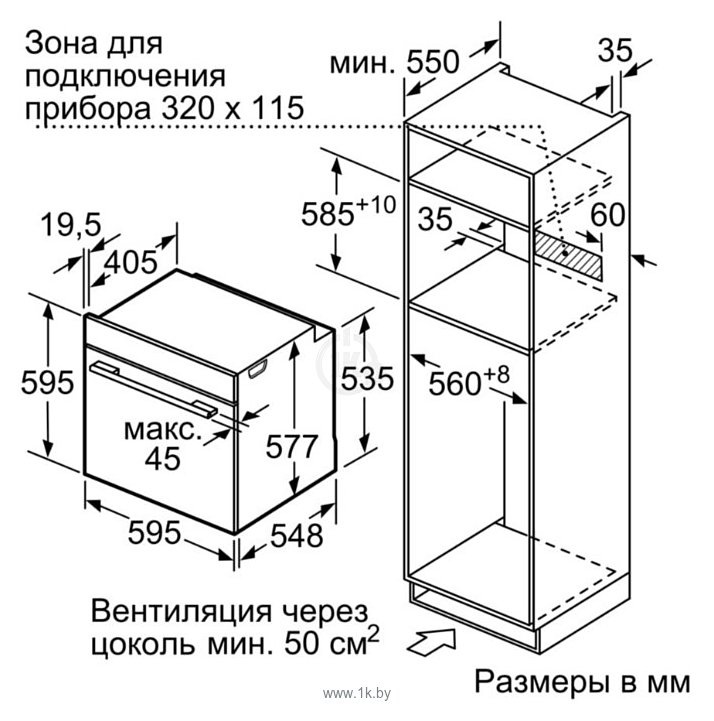 Фотографии Bosch HNG6764W6