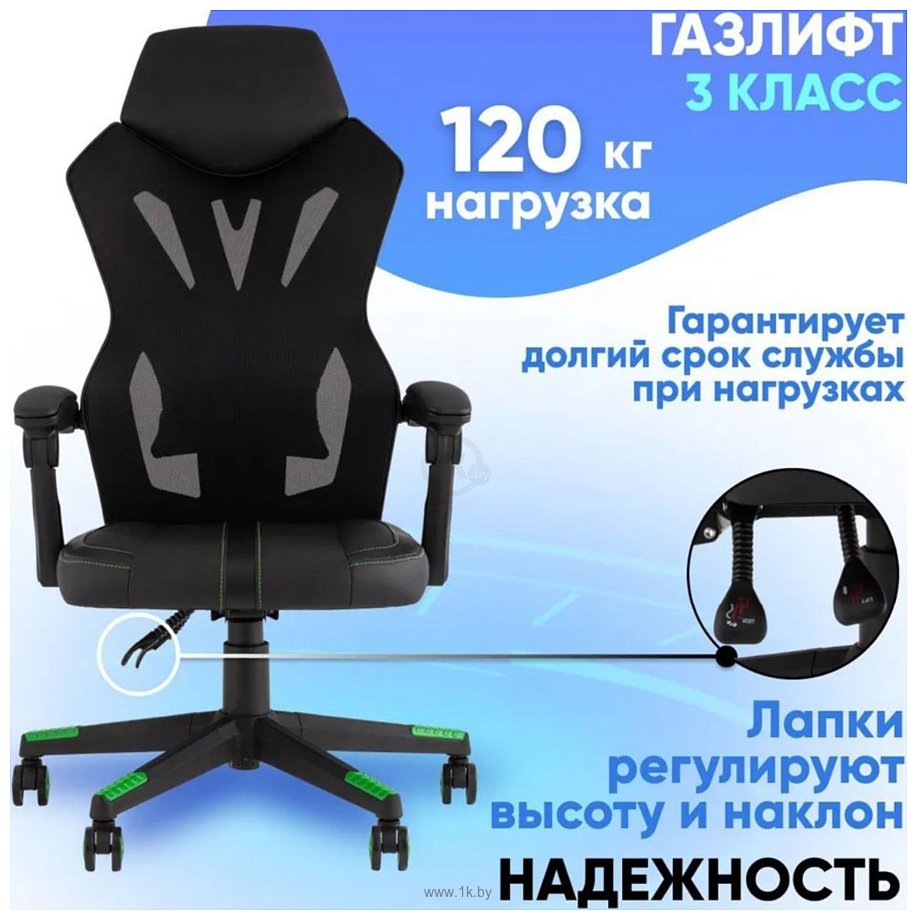 Фотографии TopChairs Айронхайд GMP-010 (красный)