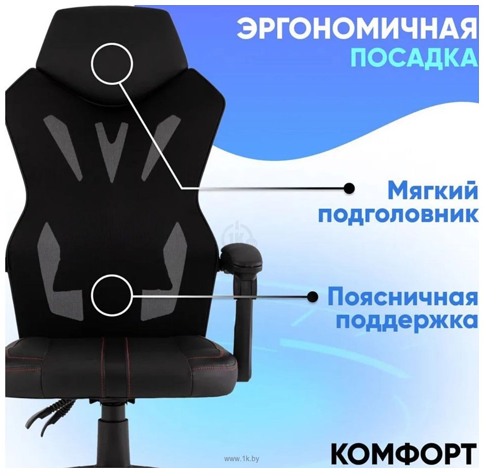 Фотографии TopChairs Айронхайд GMP-010 (красный)