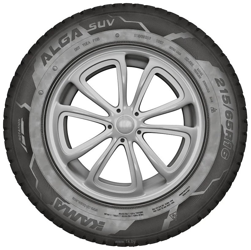 Фотографии Нижнекамскшина Кама Alga SUV НК-532 235/70 R16 109T (шипы)