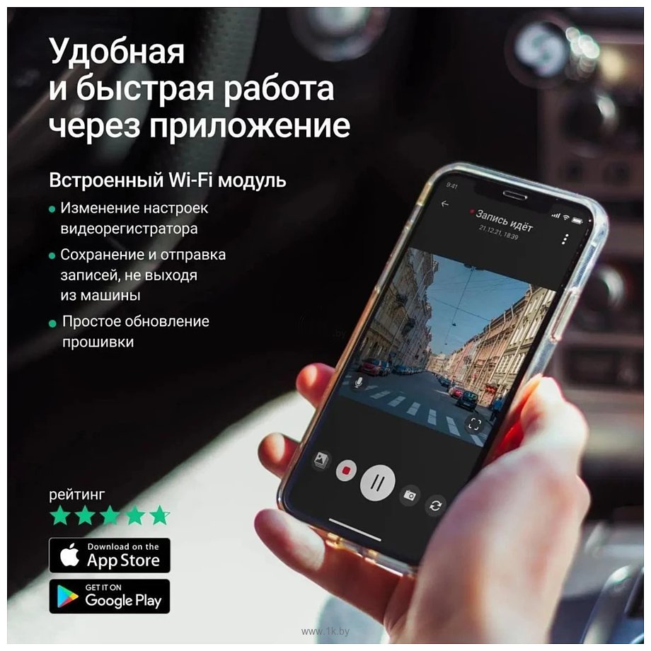 Фотографии Roadgid Blick 3