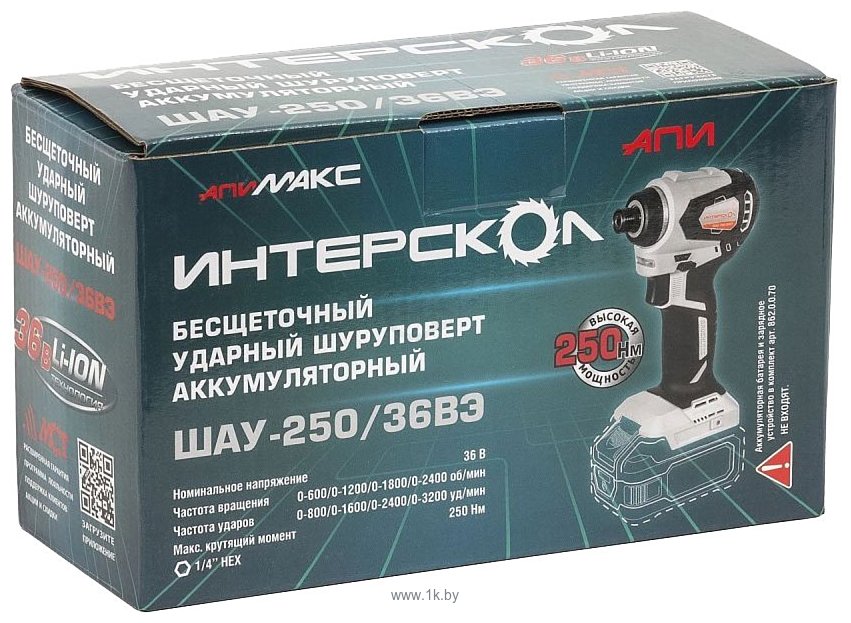 Фотографии Интерскол ШАУ-250/36ВЭ 862.0.0.70