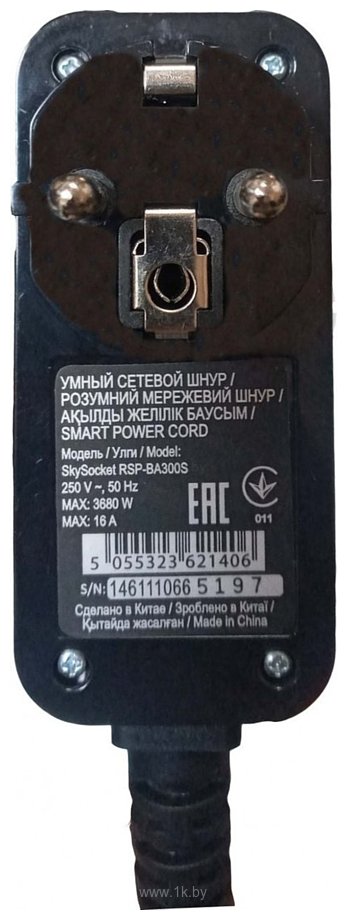Фотографии Теплофон Glassar 400 ЭРГН 0.4 c умным сетевым шнуром (черный)