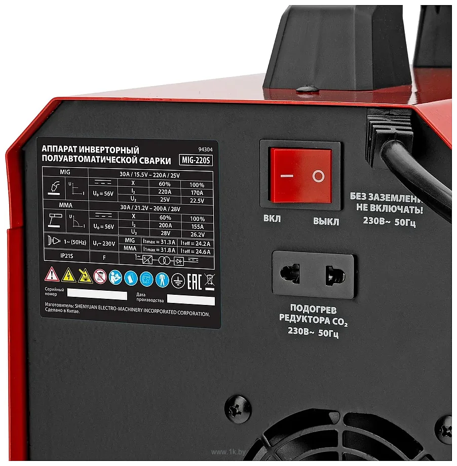 Фотографии MTX MIG-220S Фотографии MTX MIG-220S