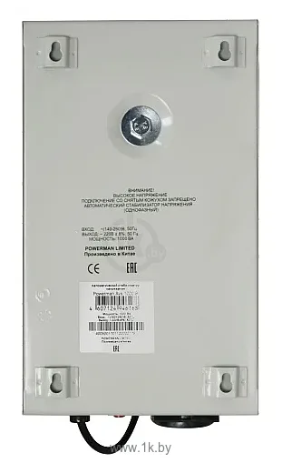 Фотографии Powerman AVS 1000S