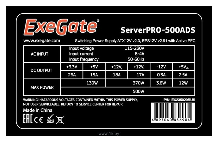 Фотографии ExeGate ServerPro-500ADS 500W