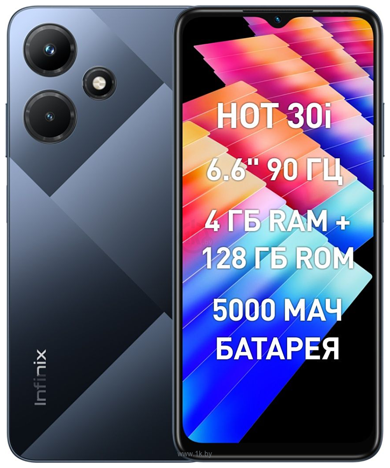 Фотографии Infinix Hot 30i X669D 4/64GB