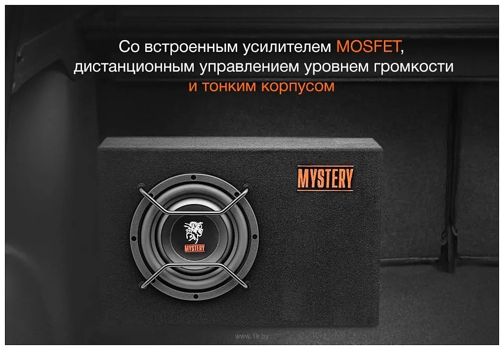 Фотографии Mystery MAS-80A