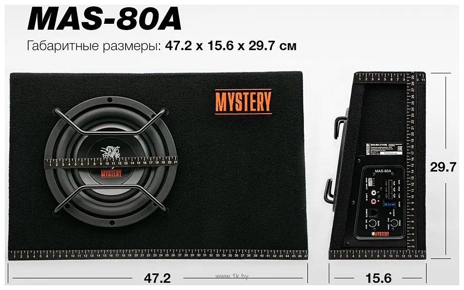 Фотографии Mystery MAS-80A