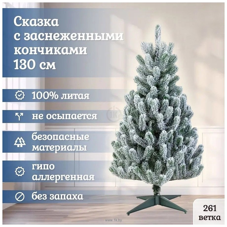 Фотографии National Tree Company Сказка заснеженная СК/ЗСН-130 1.3 м