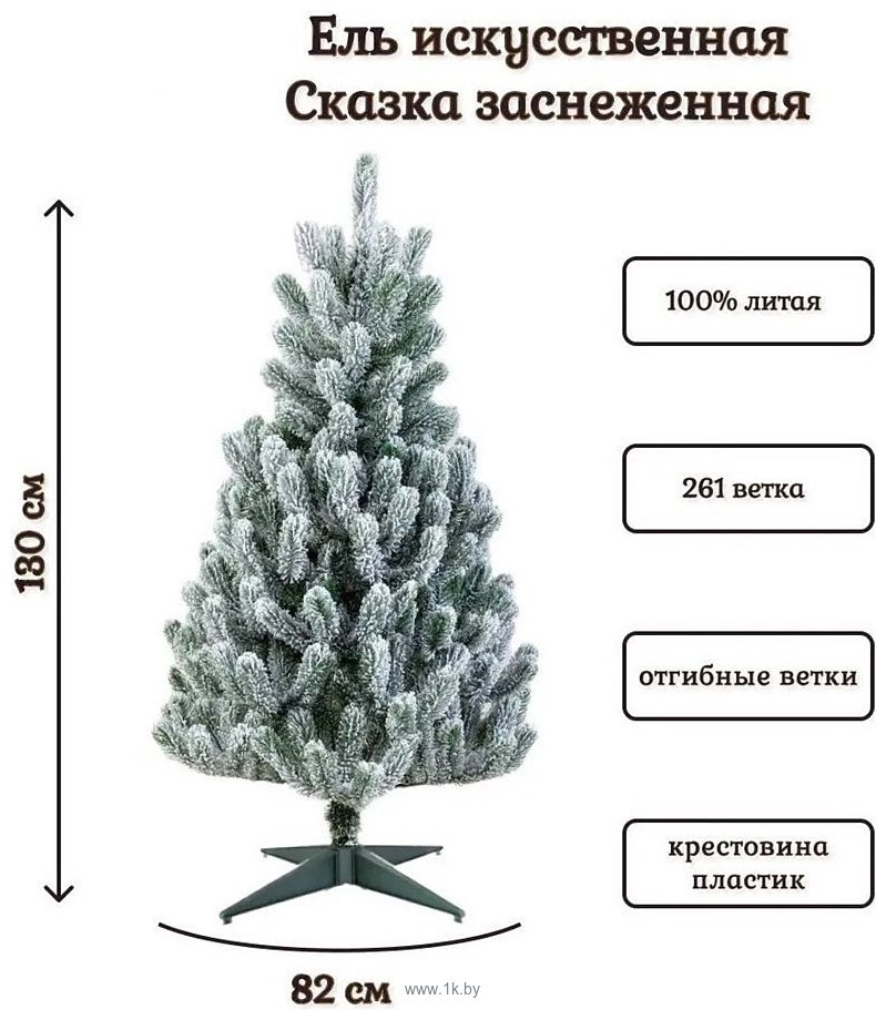 Фотографии National Tree Company Сказка заснеженная СК/ЗСН-130 1.3 м