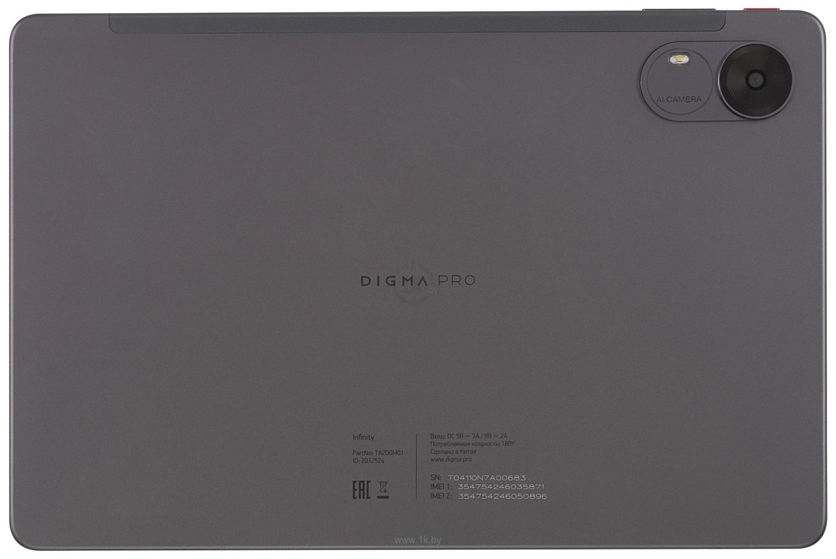 Фотографии Digma Pro Infinity G85 6/128GB