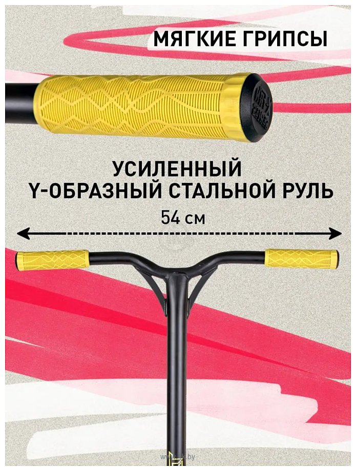 Фотографии Techteam CADET black\yellow 040055