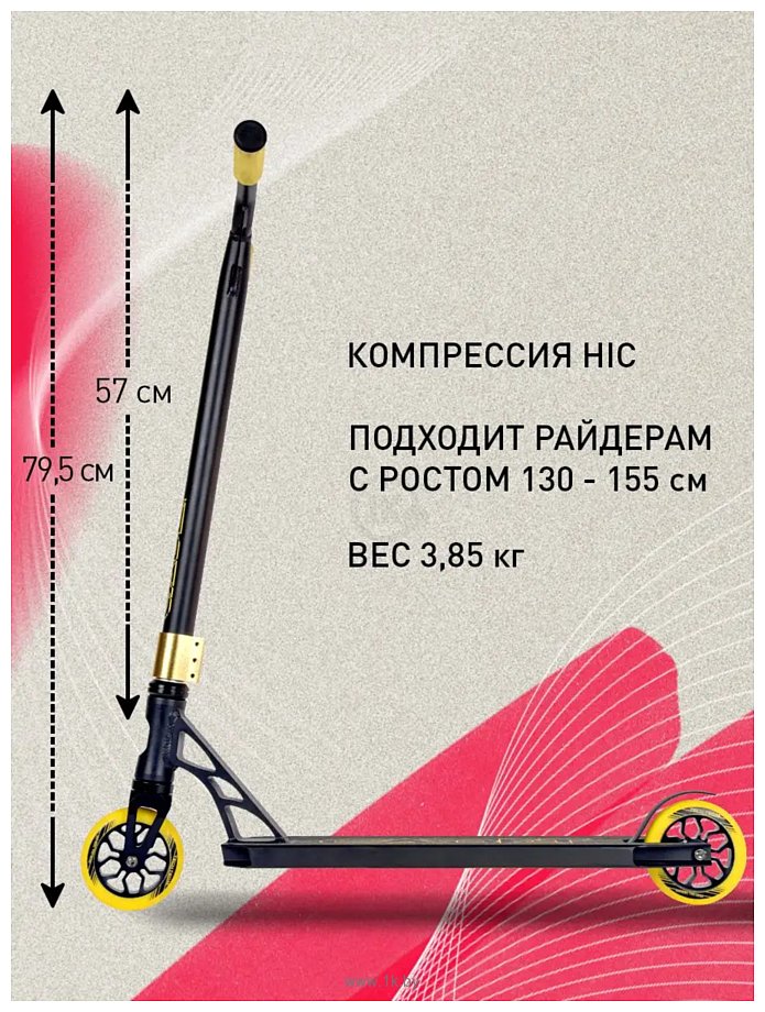 Фотографии Techteam CADET black\yellow 040055