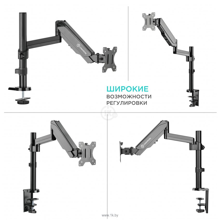 Фотографии Onkron G70B