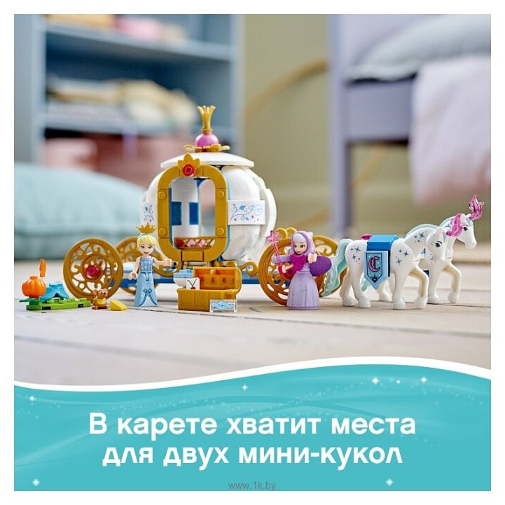 Фотографии LEGO Disney Princess 43192 Королевская карета Золушки