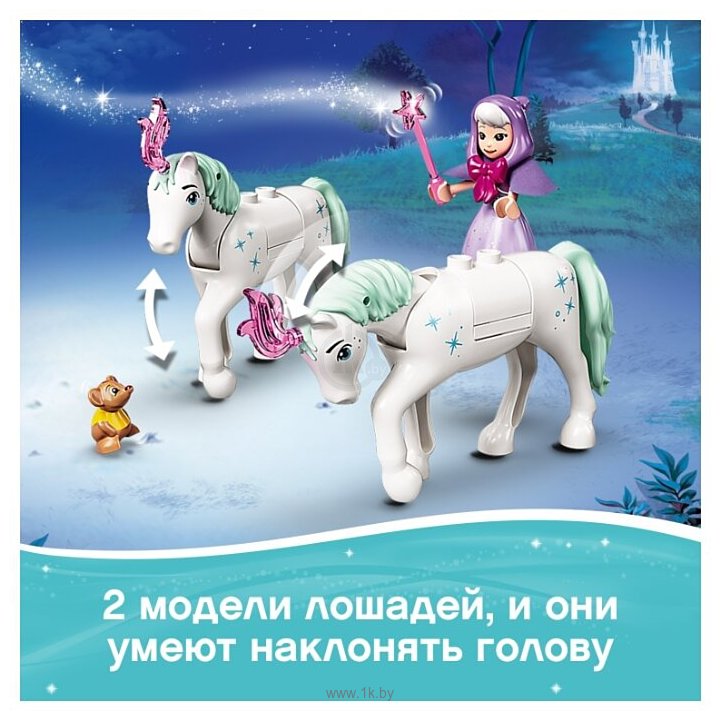 Фотографии LEGO Disney Princess 43192 Королевская карета Золушки