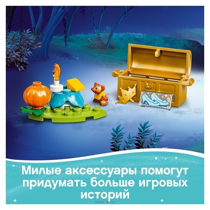 Фотографии LEGO Disney Princess 43192 Королевская карета Золушки