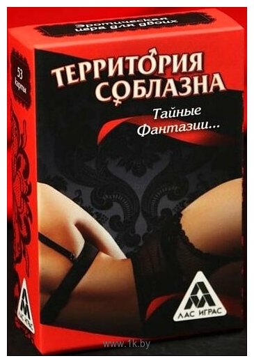 Фотографии Лас Играс Территория соблазна Тайные фантазии 230385